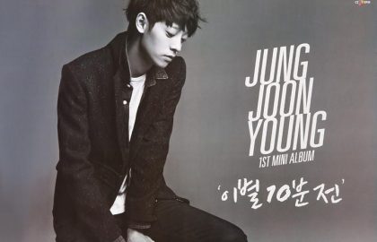 Jung Joon Young